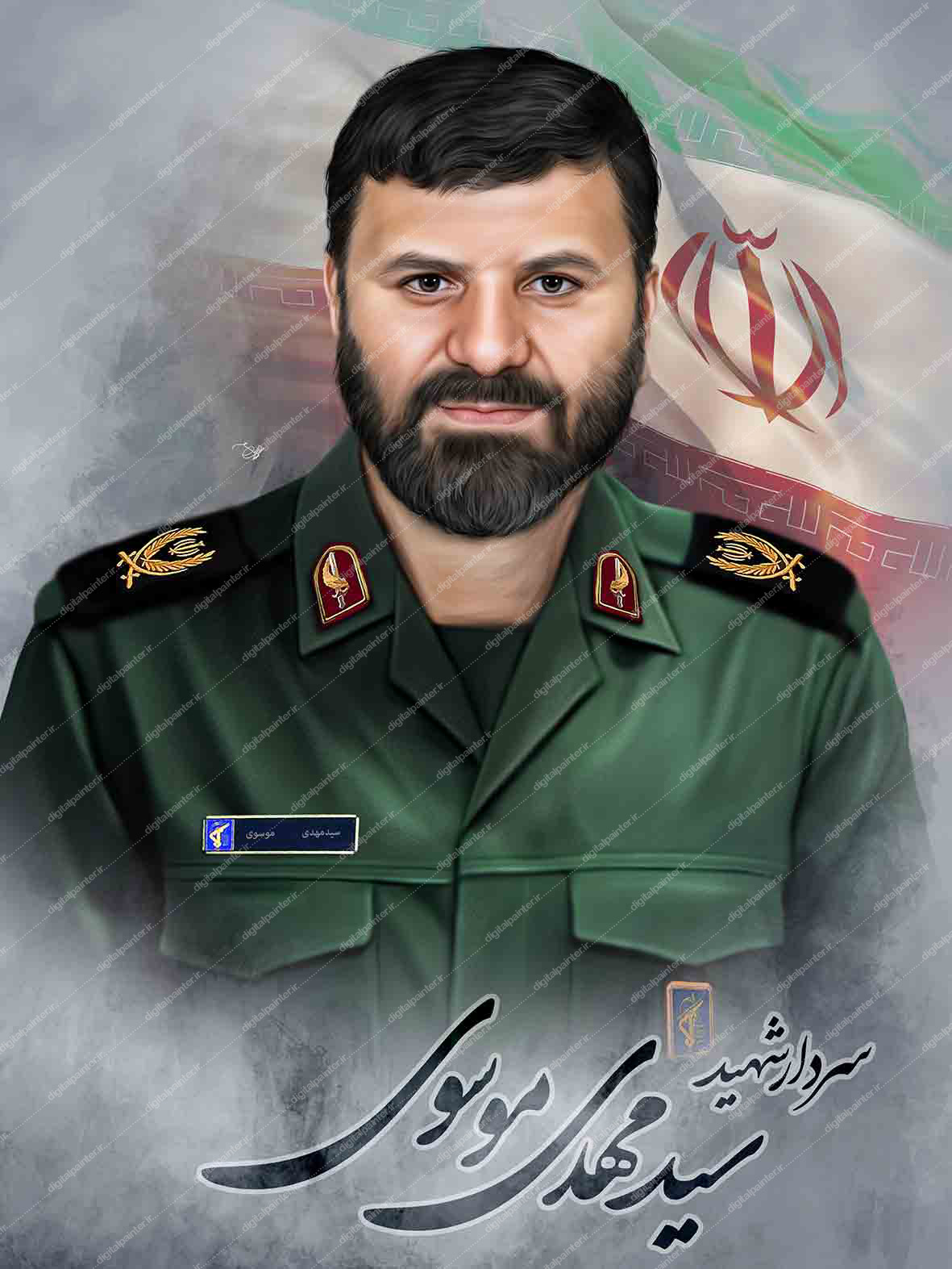 نقاشی دیجیتال سردار شهید سید مهدی موسوی