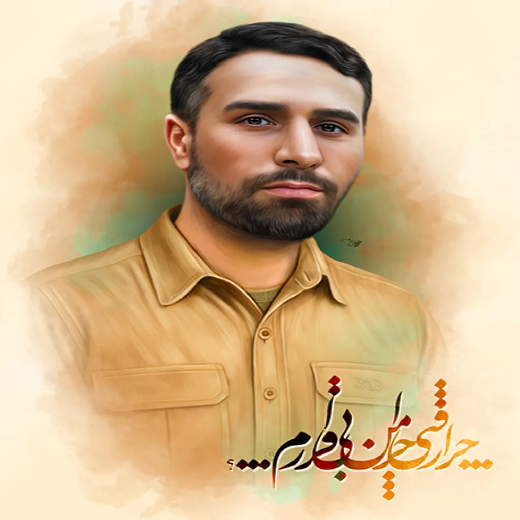 شهید رضا سلطانی