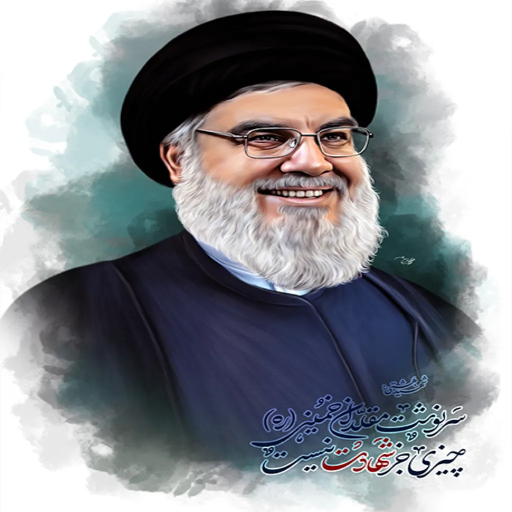 شهید سید حسن نصرالله