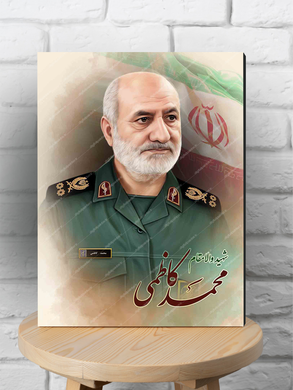 قاب شاسی نقاشی دیجیتال سردار شهید محمد کاظمی